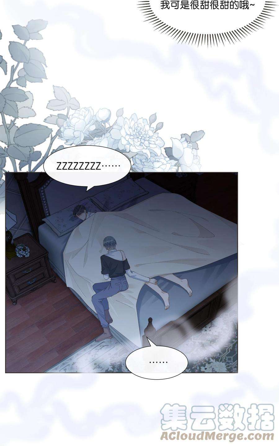 稳住，你可以023 雇主非常地害羞