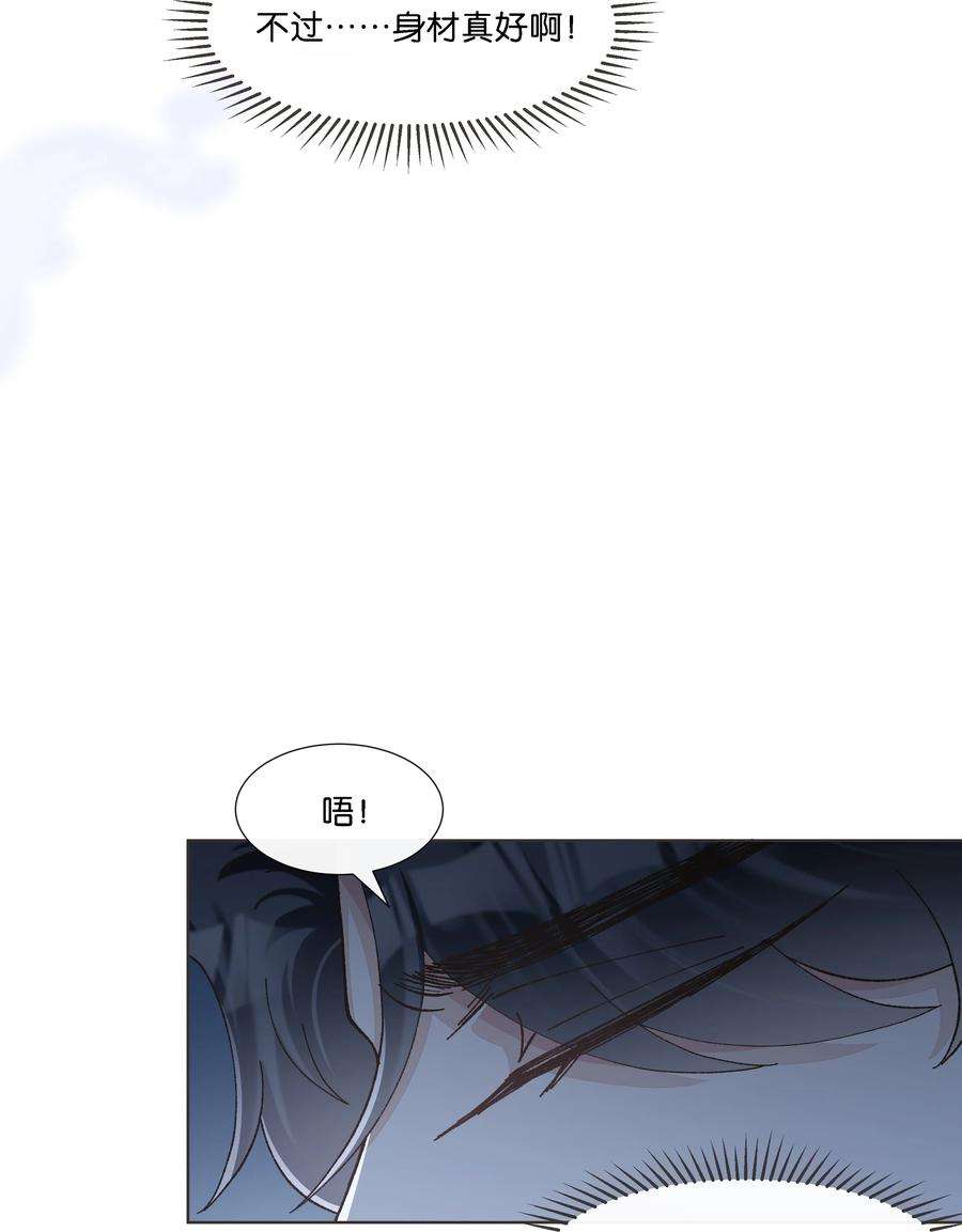 稳住，你可以023 雇主非常地害羞