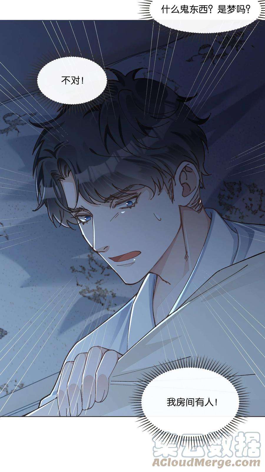 稳住，你可以023 雇主非常地害羞