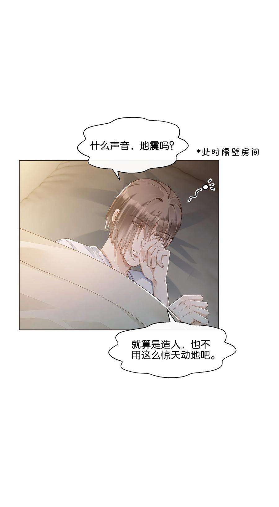 稳住，你可以023 雇主非常地害羞