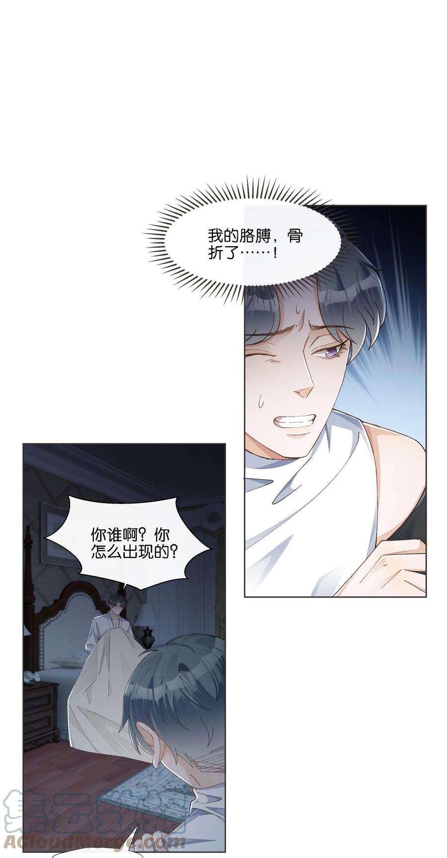 稳住，你可以023 雇主非常地害羞