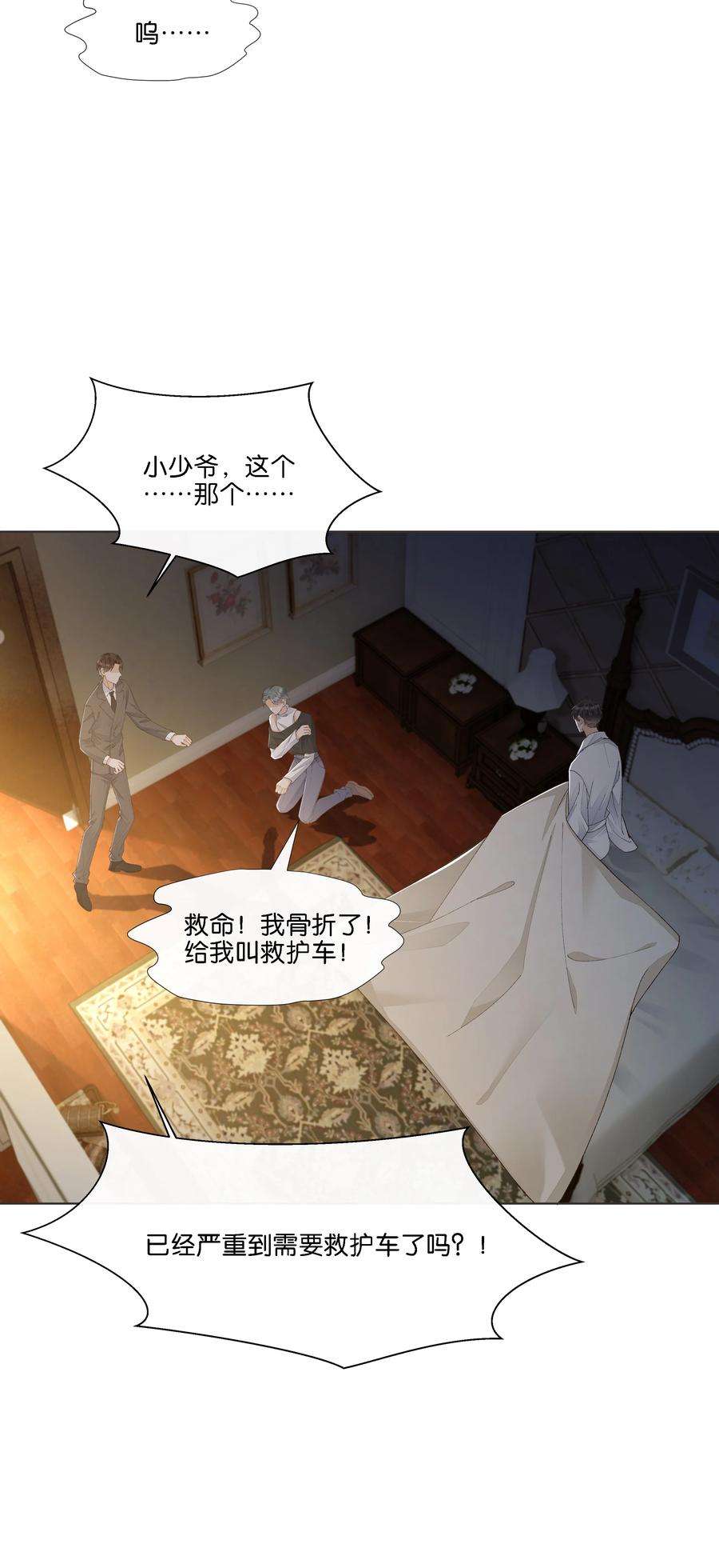 稳住，你可以023 雇主非常地害羞
