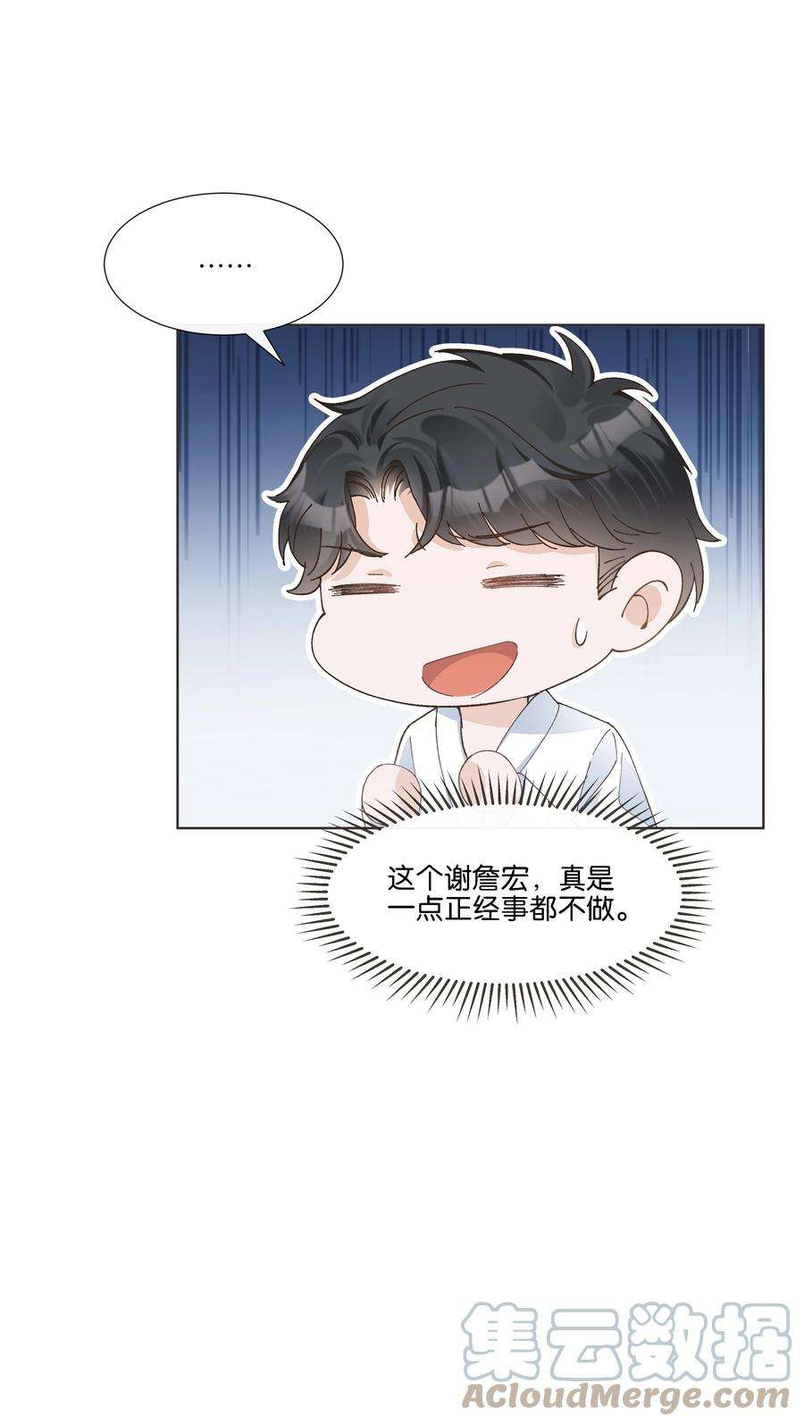 稳住，你可以023 雇主非常地害羞