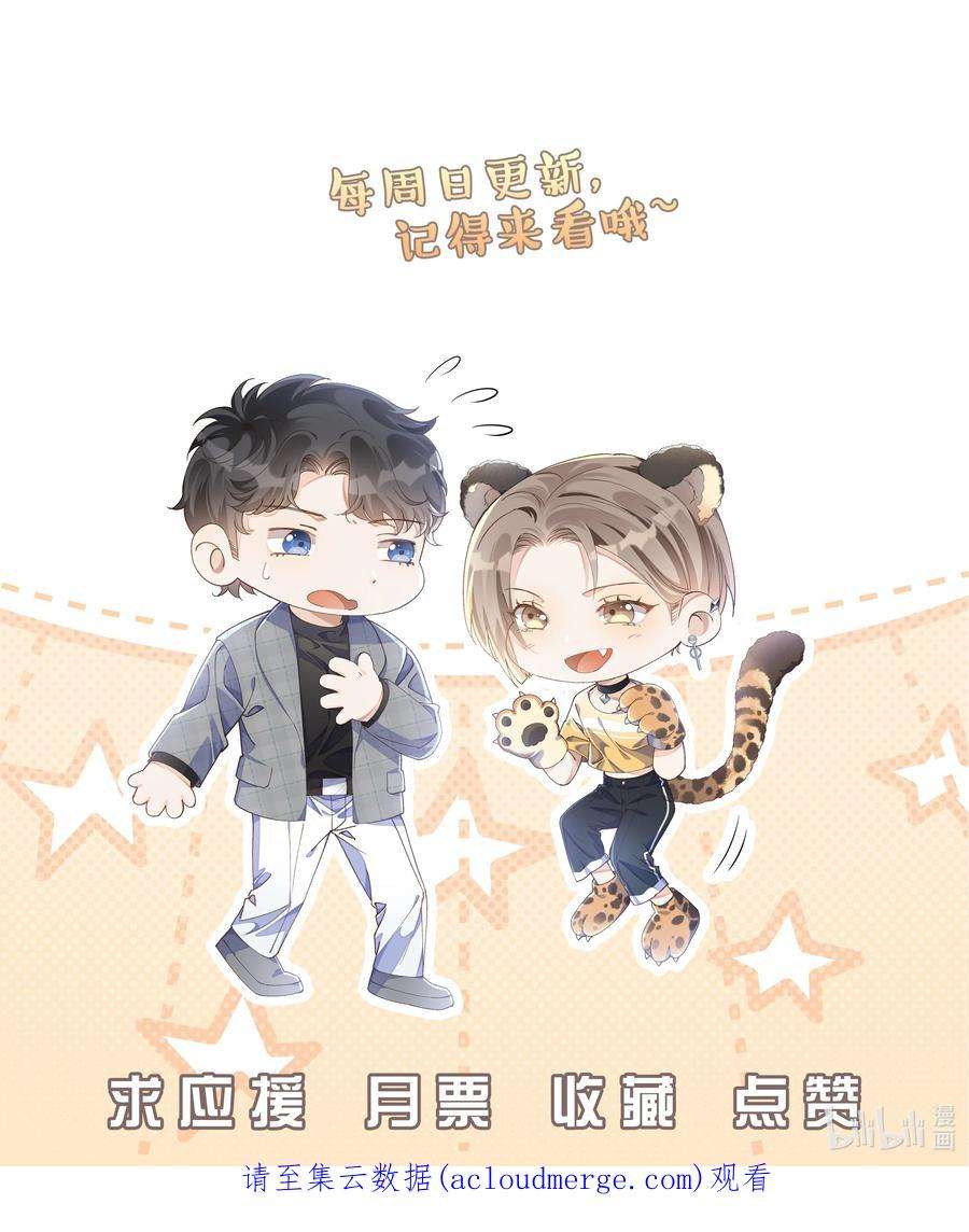 稳住，你可以023 雇主非常地害羞