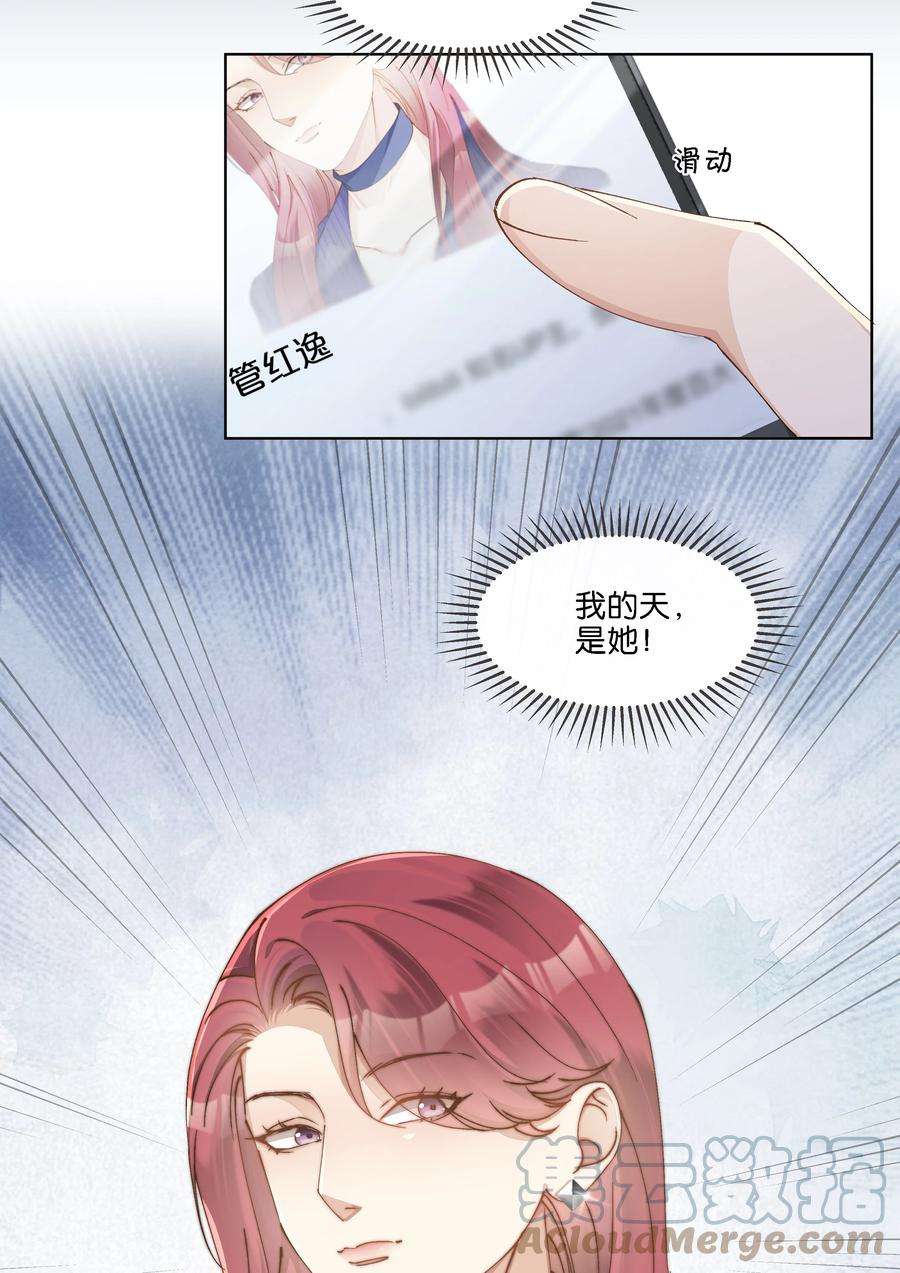 稳住，你可以023 雇主非常地害羞