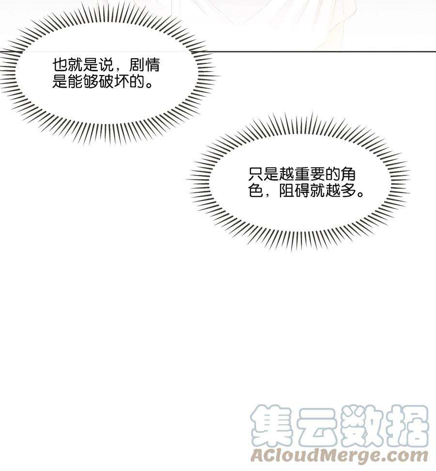 稳住，你可以023 雇主非常地害羞