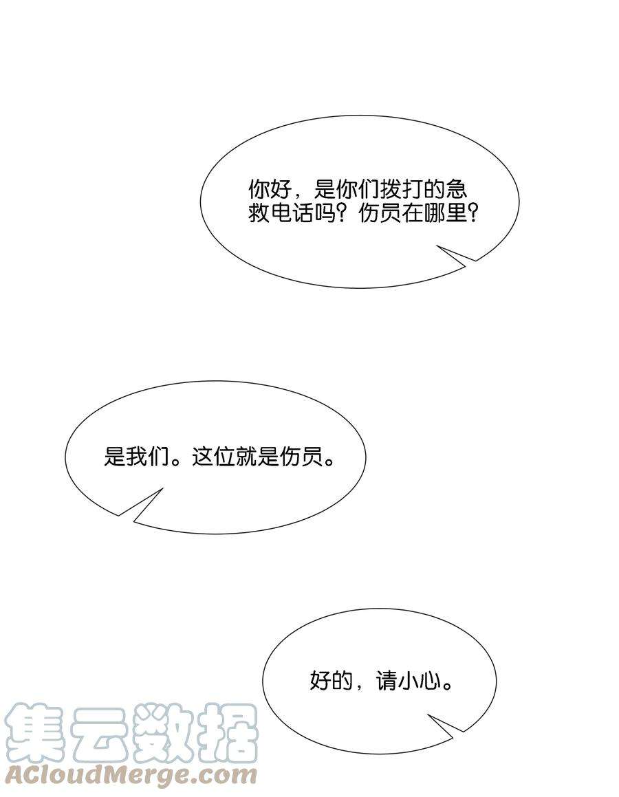 稳住，你可以024 怎么每次见面都这么难堪