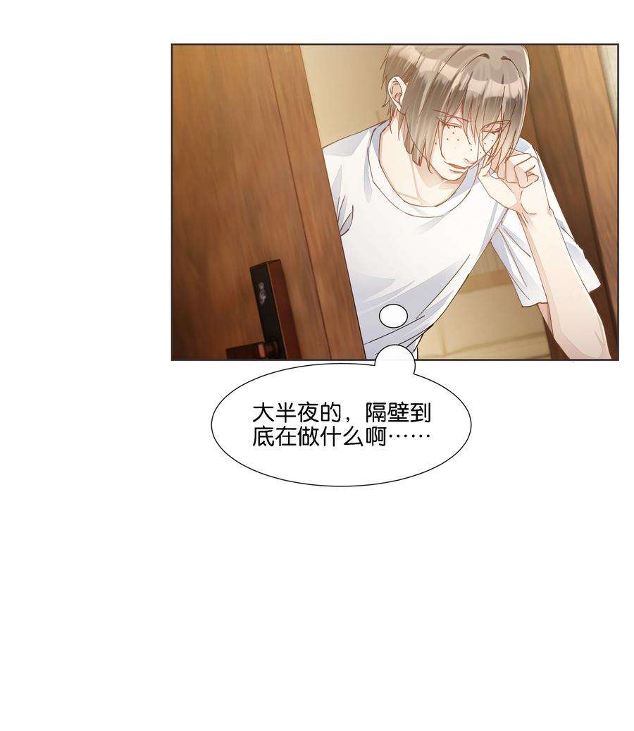 稳住，你可以024 怎么每次见面都这么难堪