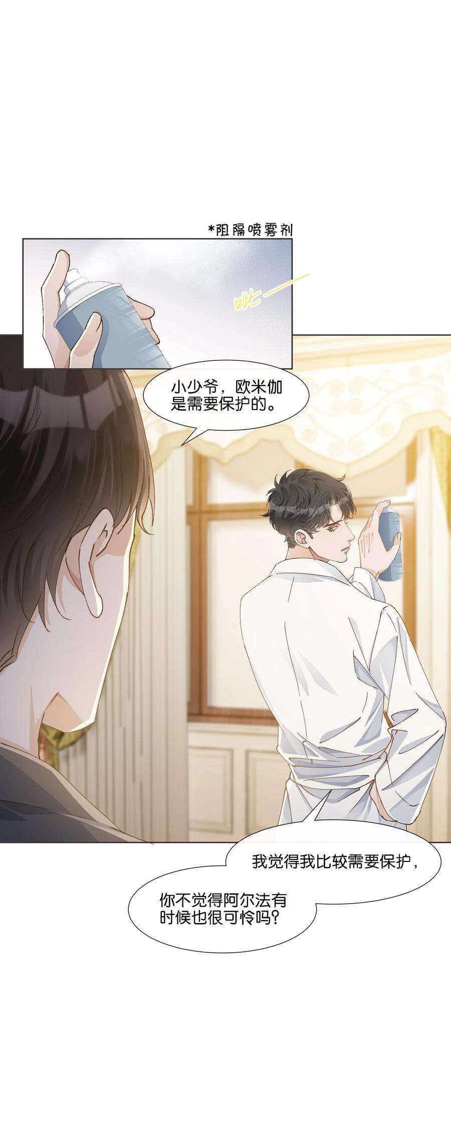 稳住，你可以024 怎么每次见面都这么难堪