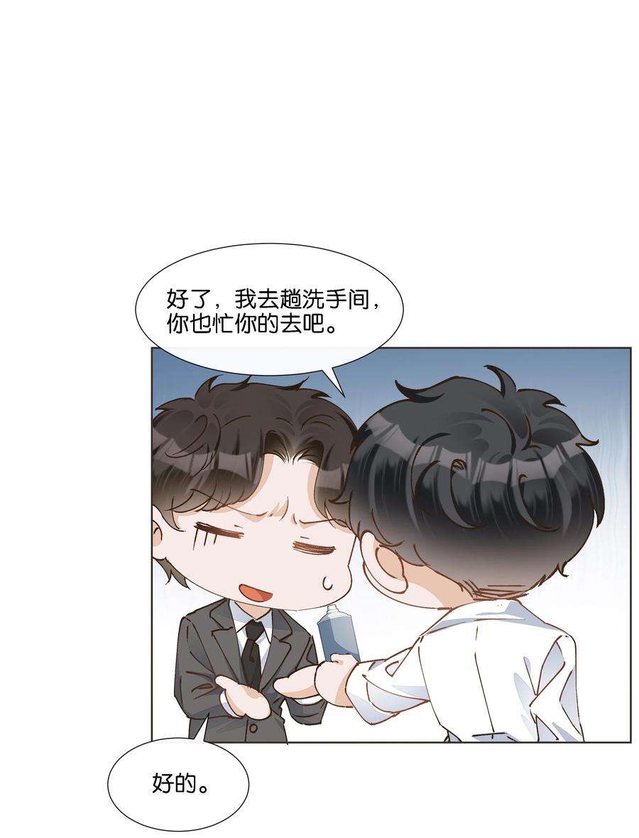 稳住，你可以024 怎么每次见面都这么难堪