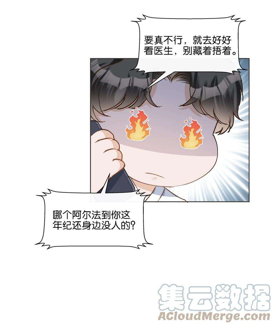 稳住，你可以024 怎么每次见面都这么难堪