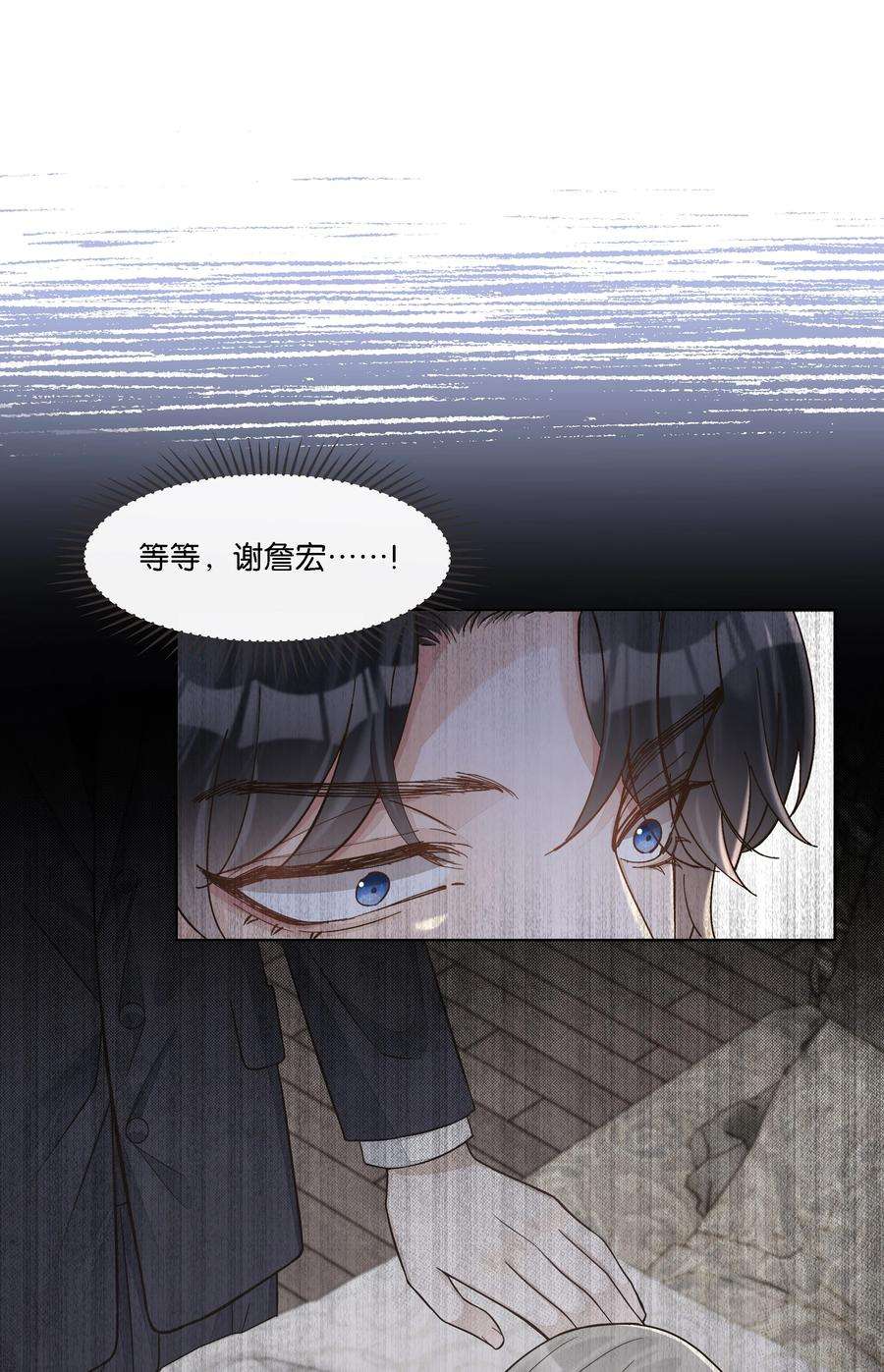 稳住，你可以024 怎么每次见面都这么难堪