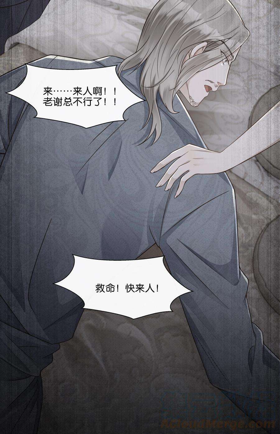 稳住，你可以024 怎么每次见面都这么难堪