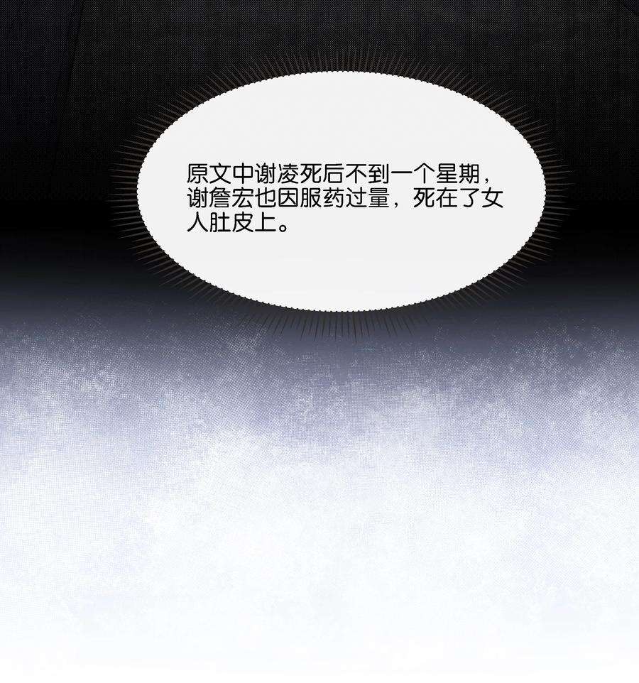 稳住，你可以024 怎么每次见面都这么难堪