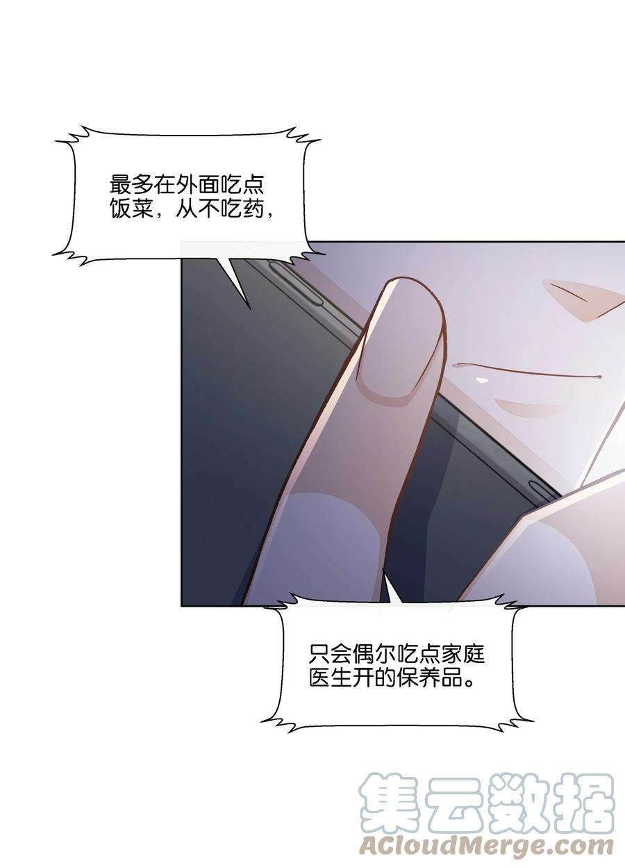 稳住，你可以024 怎么每次见面都这么难堪