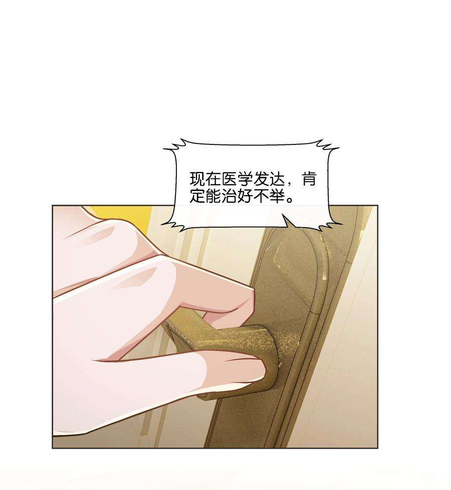 稳住，你可以024 怎么每次见面都这么难堪