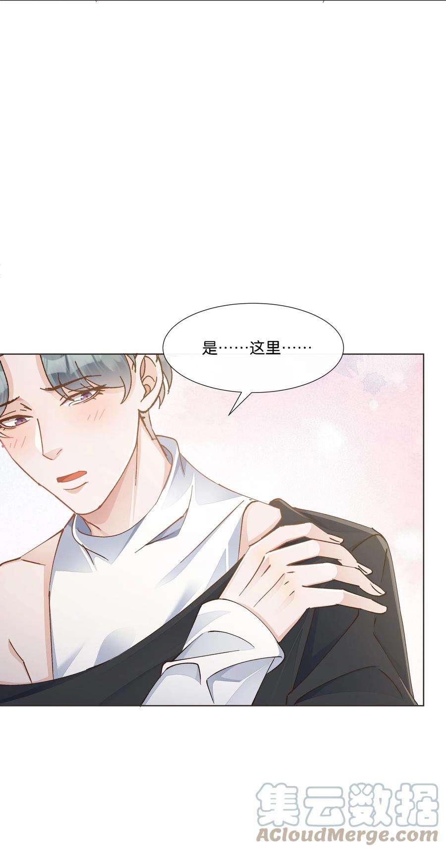 稳住，你可以024 怎么每次见面都这么难堪