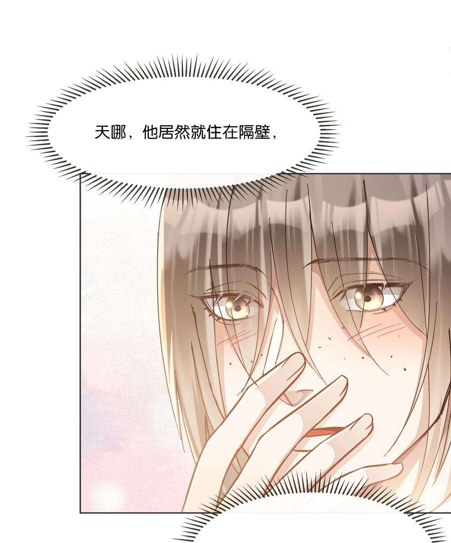 稳住，你可以024 怎么每次见面都这么难堪