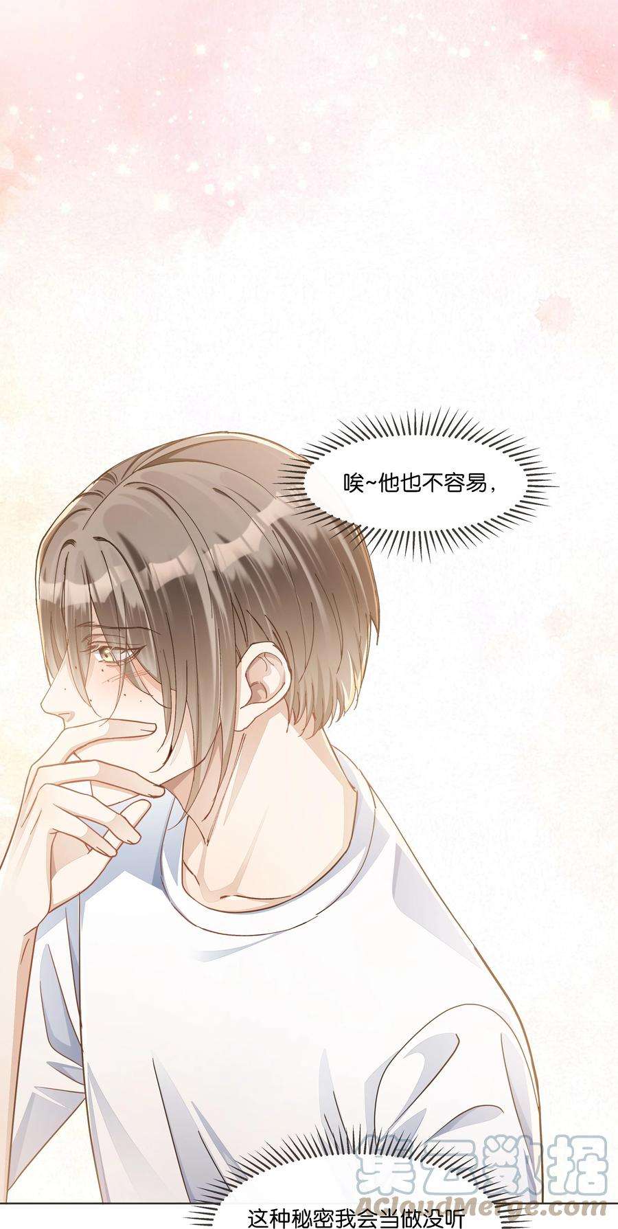 稳住，你可以024 怎么每次见面都这么难堪