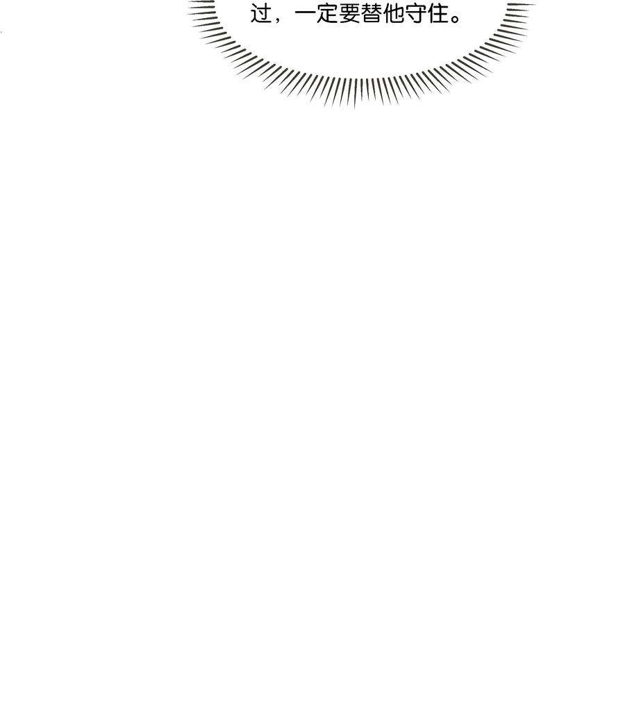 稳住，你可以024 怎么每次见面都这么难堪