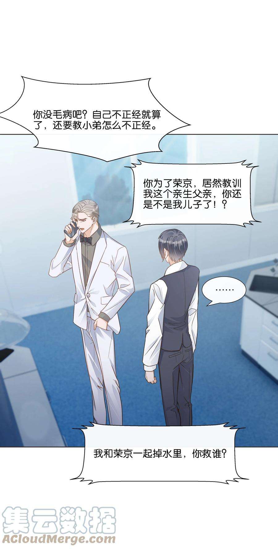稳住，你可以024 怎么每次见面都这么难堪