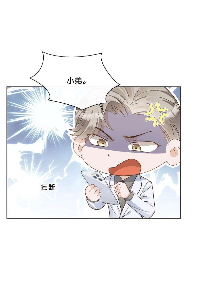 稳住，你可以024 怎么每次见面都这么难堪