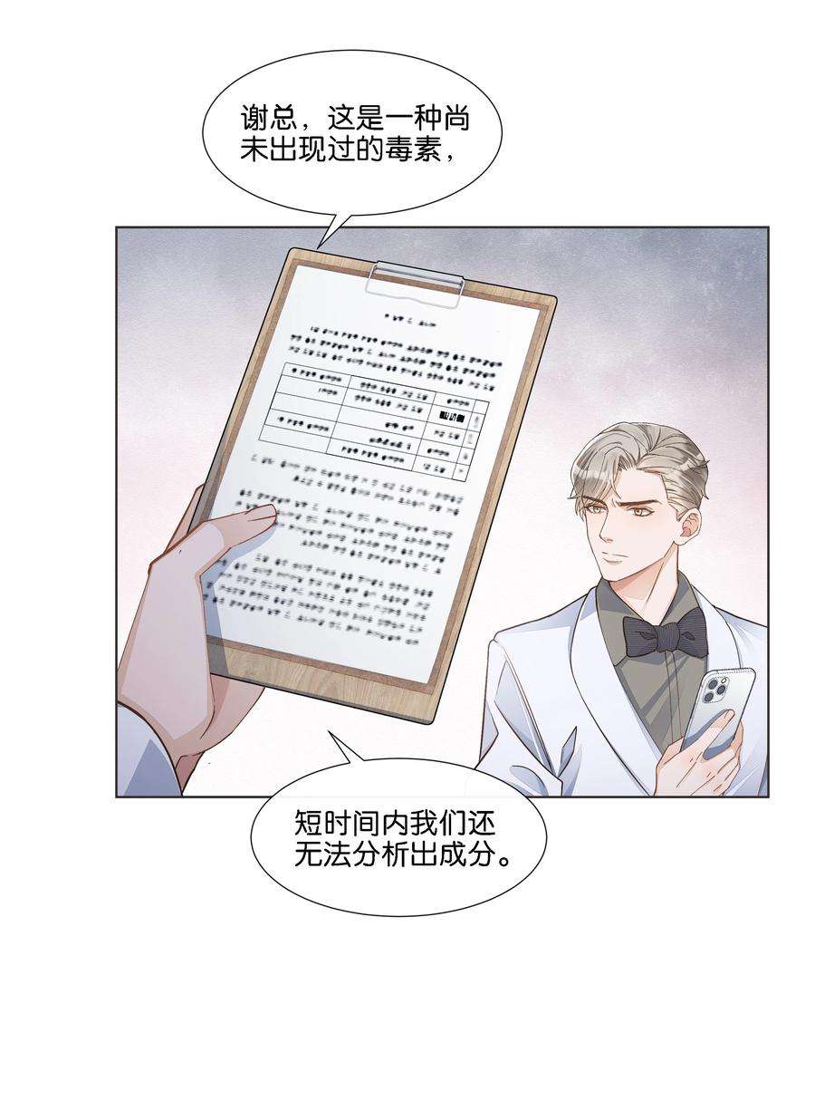 稳住，你可以024 怎么每次见面都这么难堪