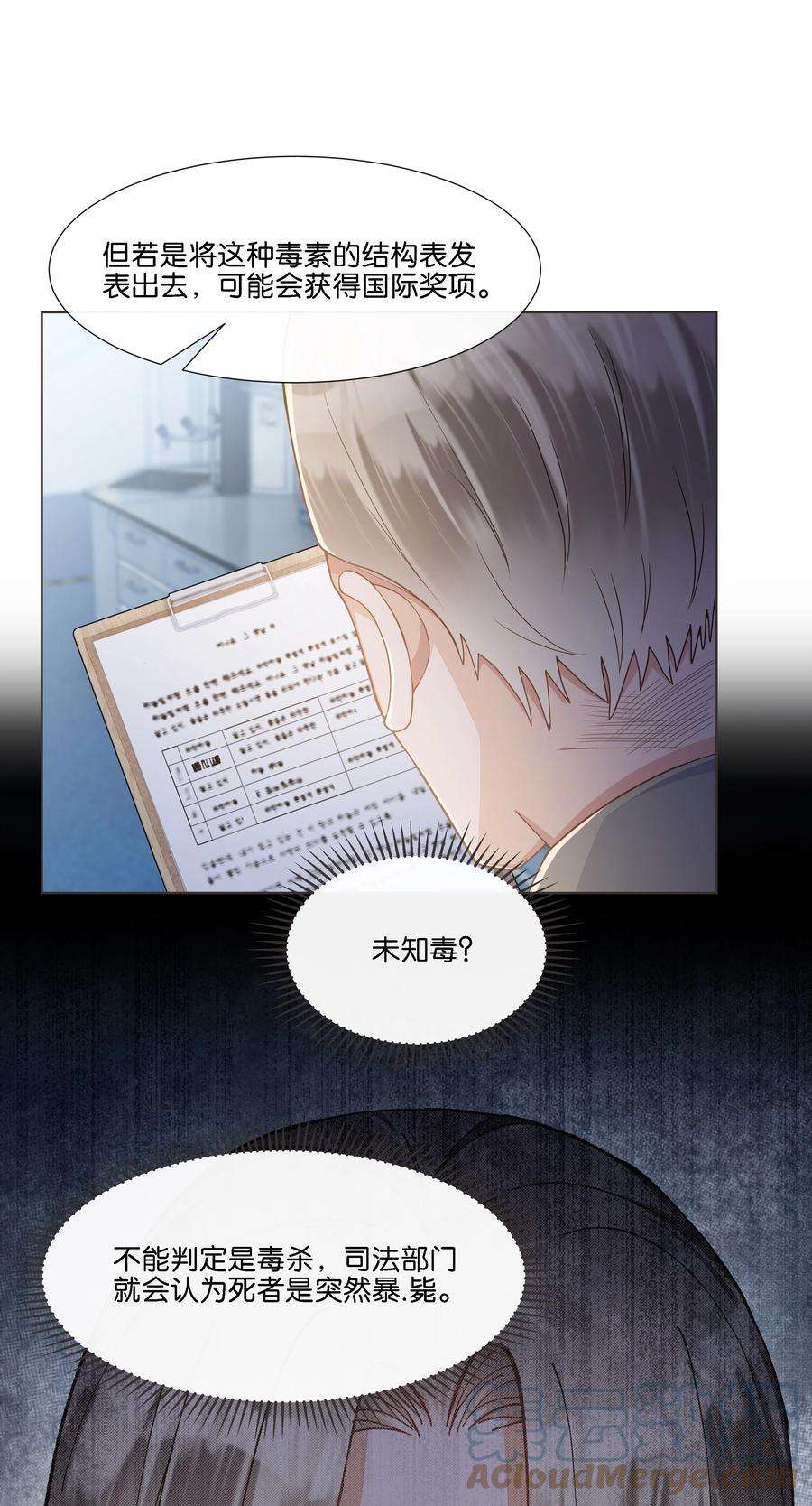 稳住，你可以024 怎么每次见面都这么难堪