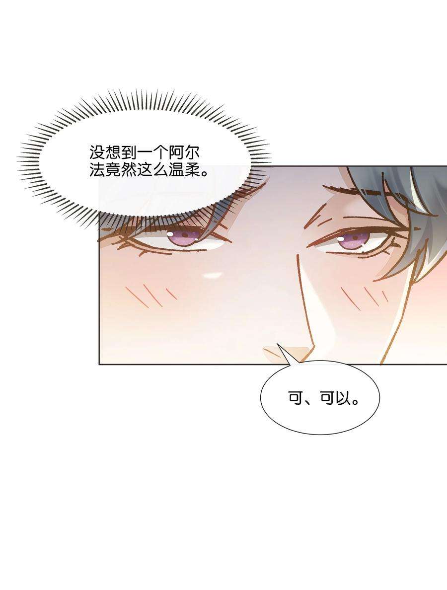 稳住，你可以024 怎么每次见面都这么难堪