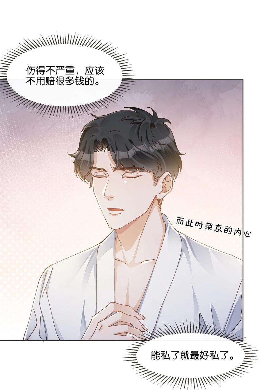 稳住，你可以024 怎么每次见面都这么难堪