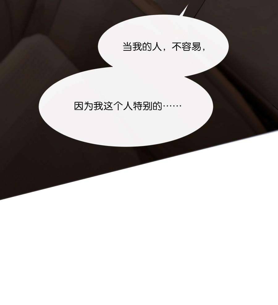 稳住，你可以019 与他的初次相遇