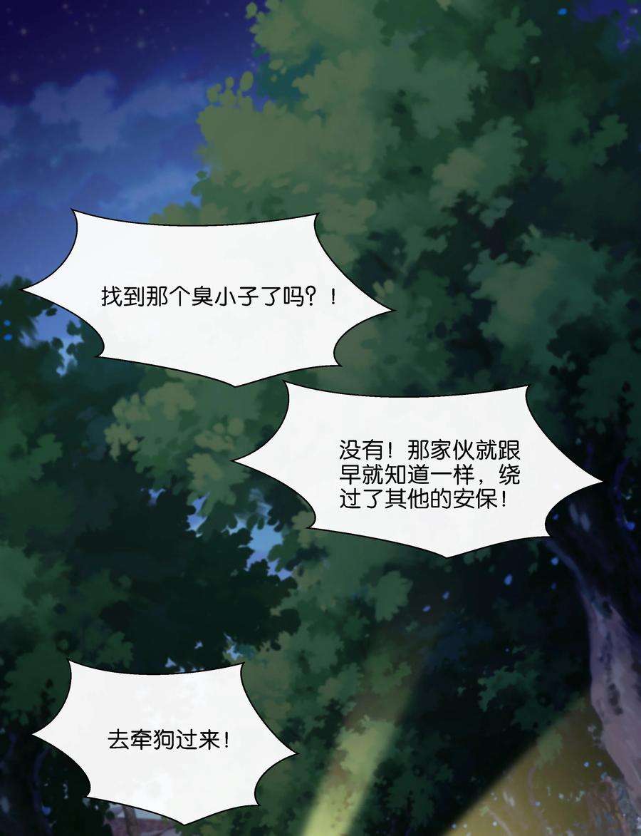 稳住，你可以019 与他的初次相遇