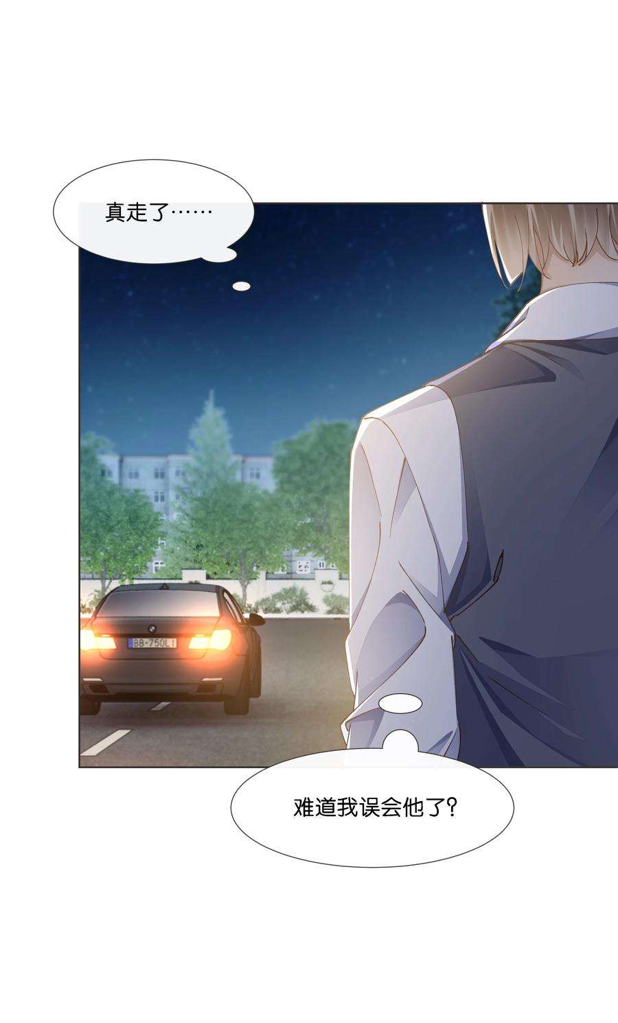 稳住，你可以019 与他的初次相遇