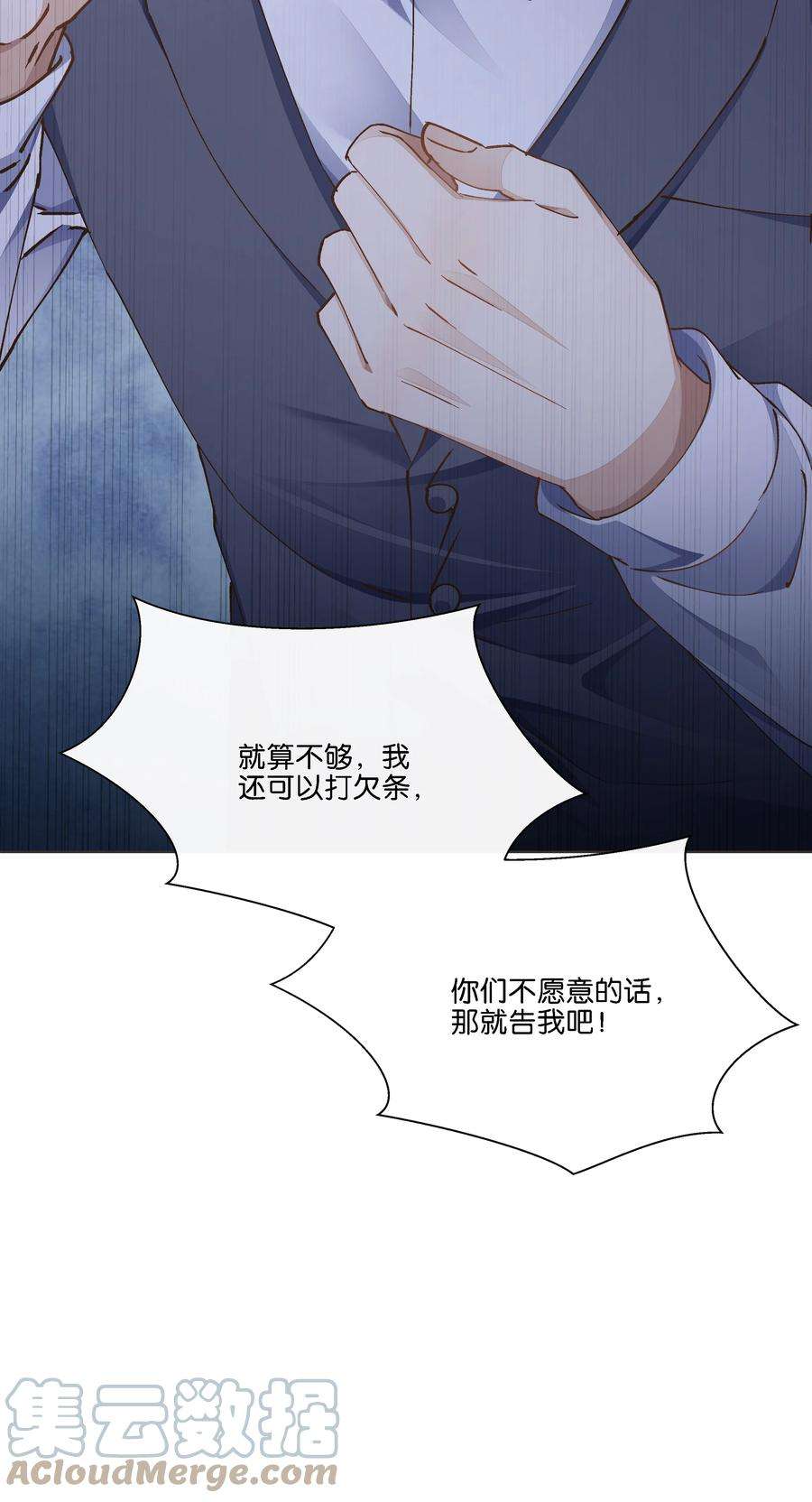 稳住，你可以019 与他的初次相遇