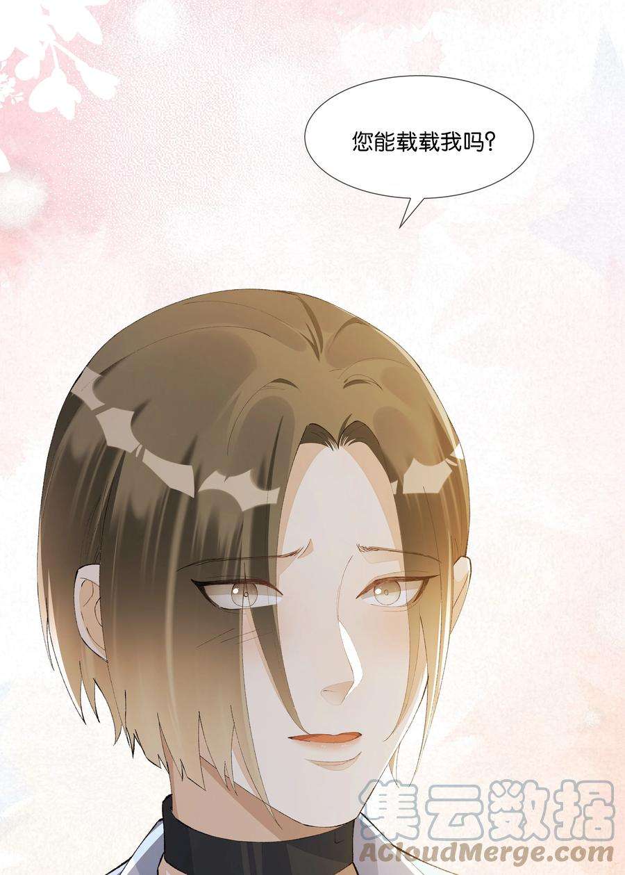 稳住，你可以019 与他的初次相遇