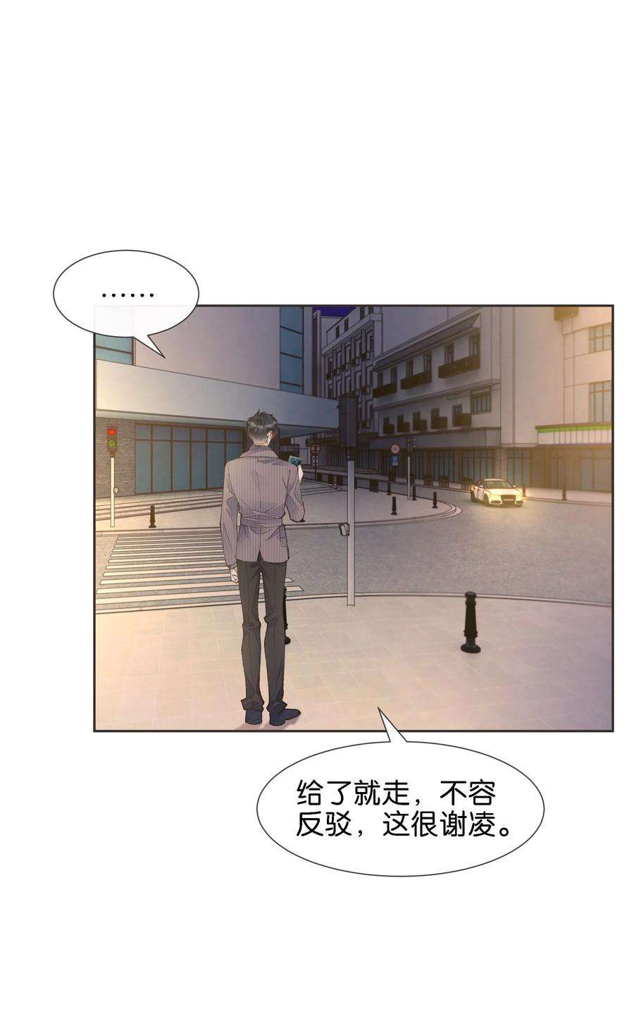 稳住，你可以020 哥哥怎么越来越瘦了