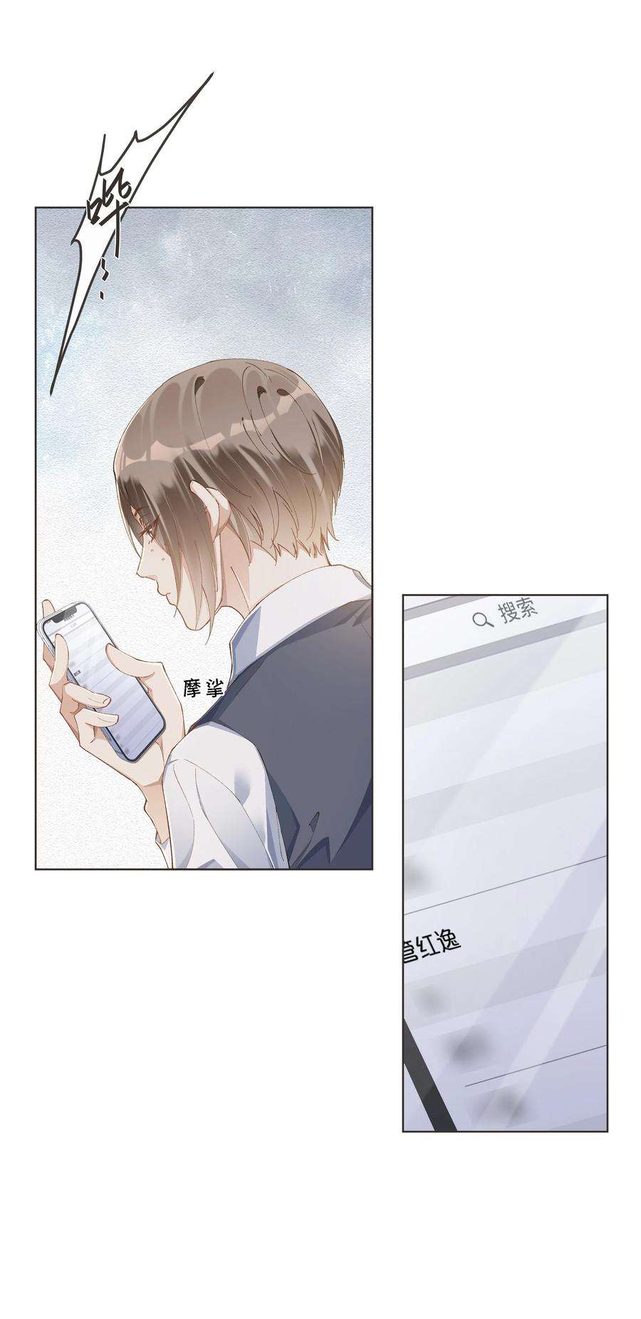 稳住，你可以020 哥哥怎么越来越瘦了