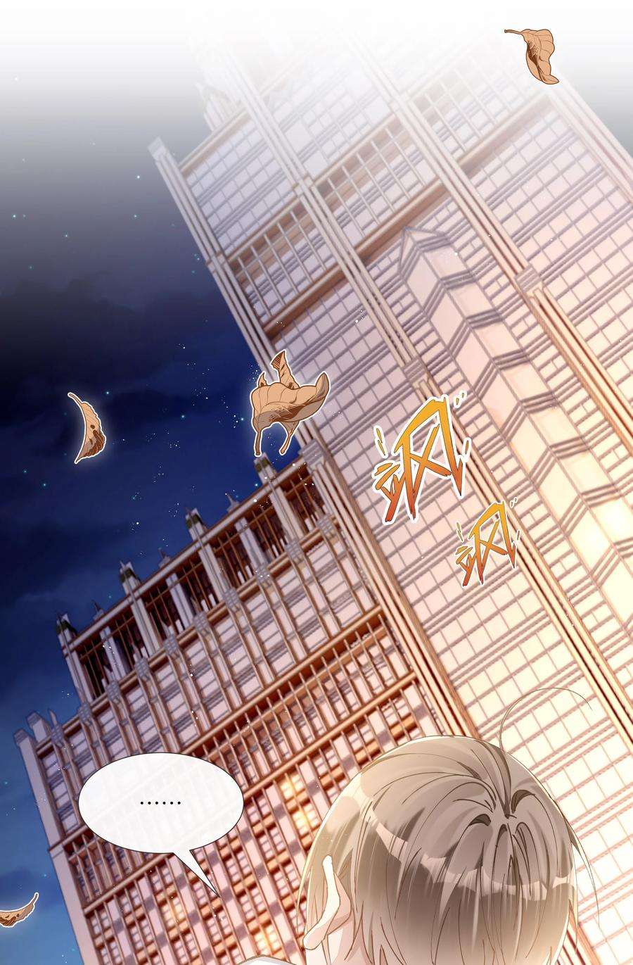 稳住，你可以020 哥哥怎么越来越瘦了