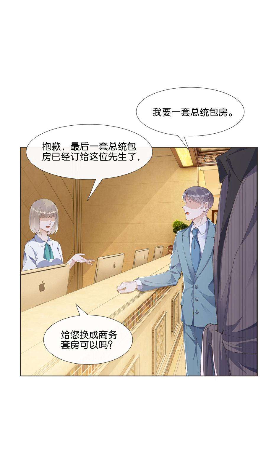 稳住，你可以020 哥哥怎么越来越瘦了