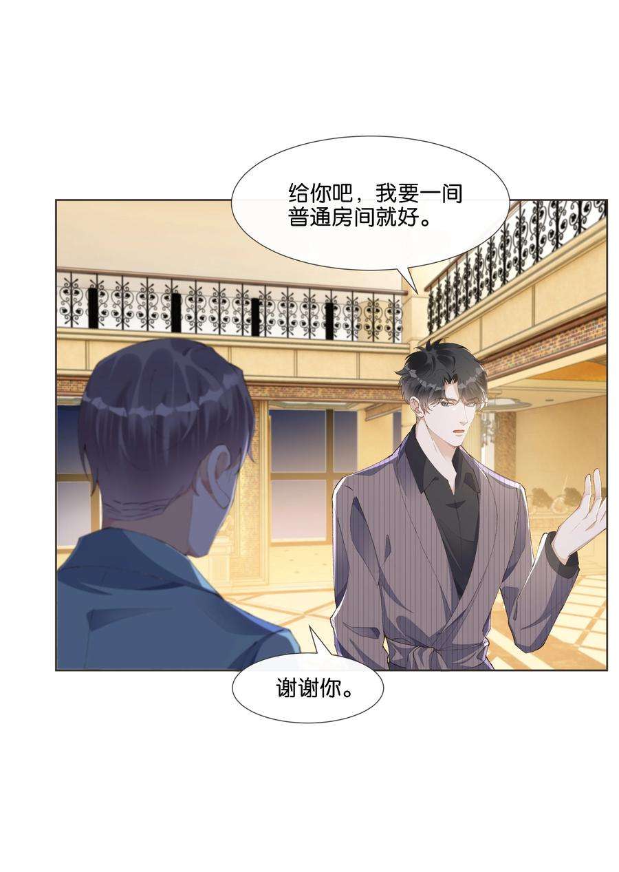 稳住，你可以020 哥哥怎么越来越瘦了