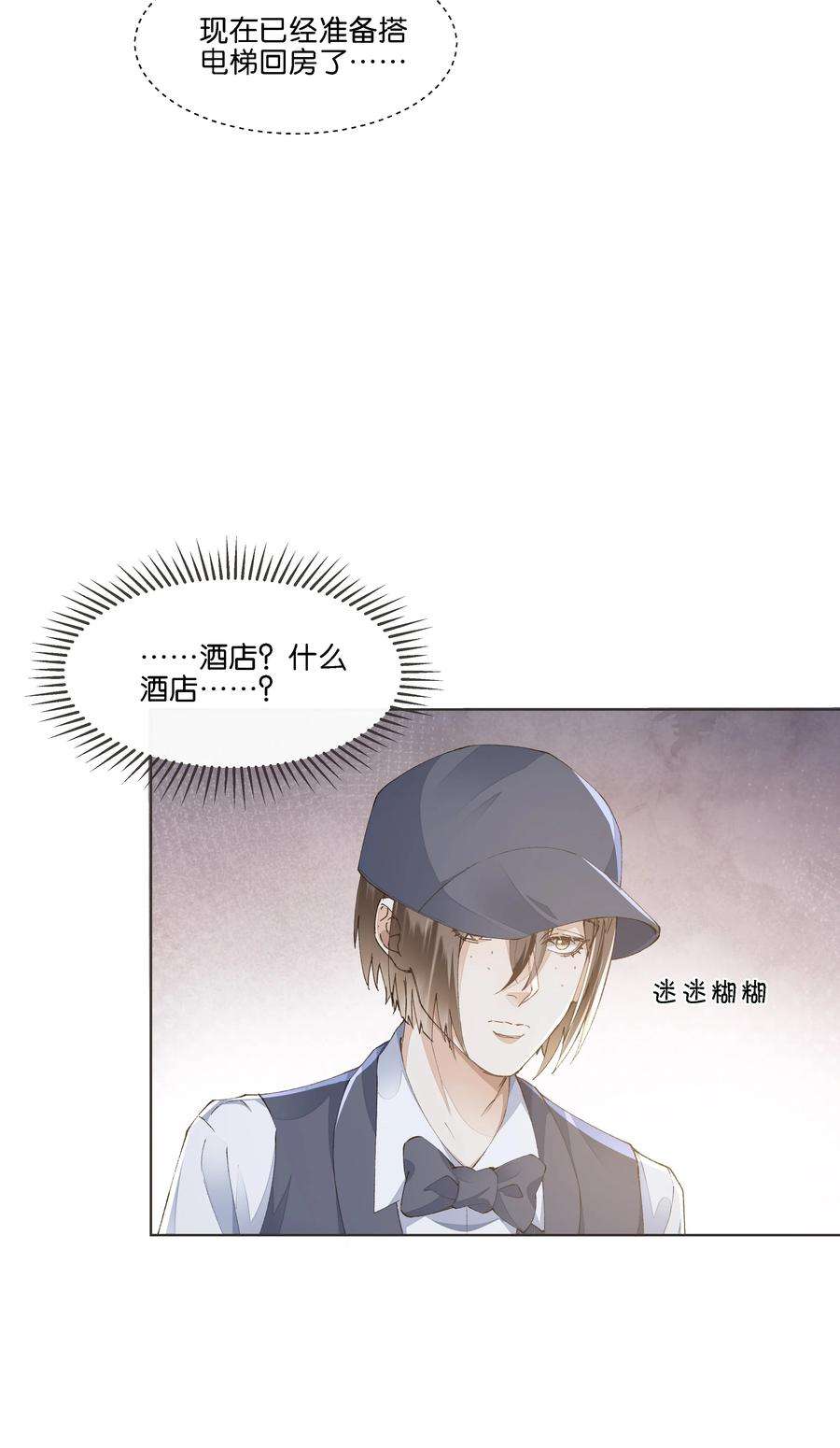 稳住，你可以020 哥哥怎么越来越瘦了