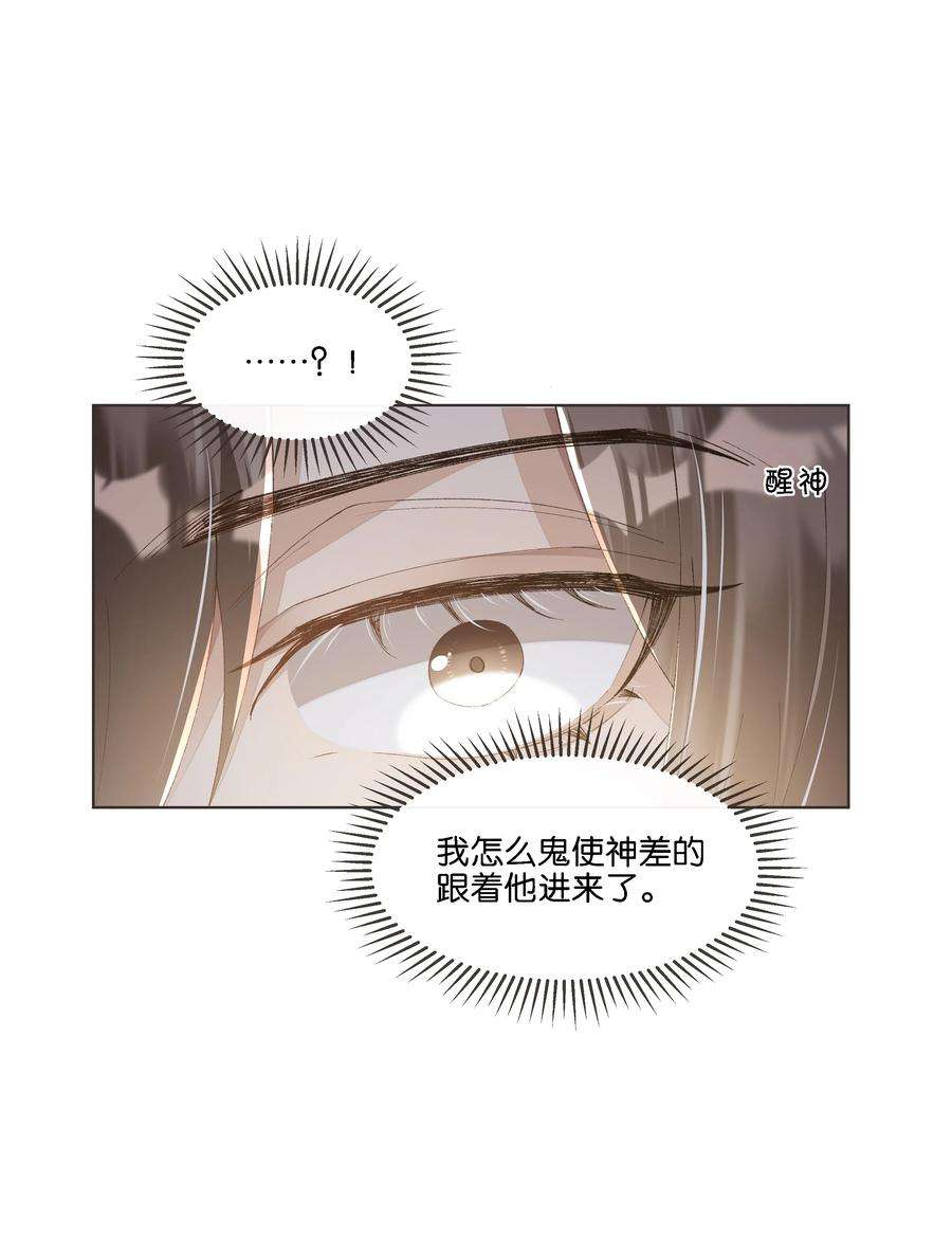 稳住，你可以020 哥哥怎么越来越瘦了