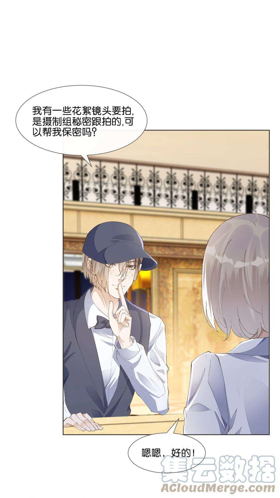 稳住，你可以020 哥哥怎么越来越瘦了