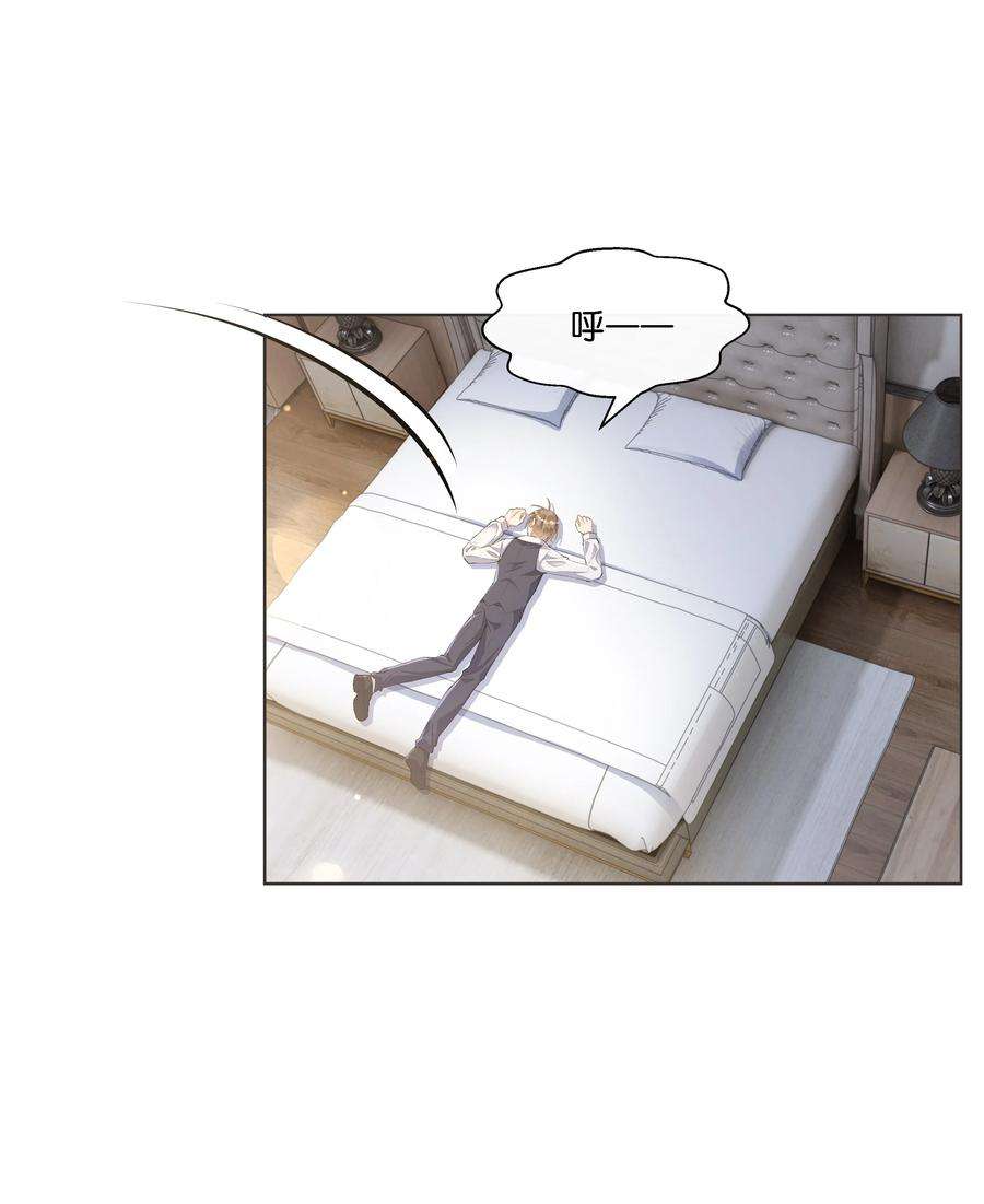 稳住，你可以020 哥哥怎么越来越瘦了