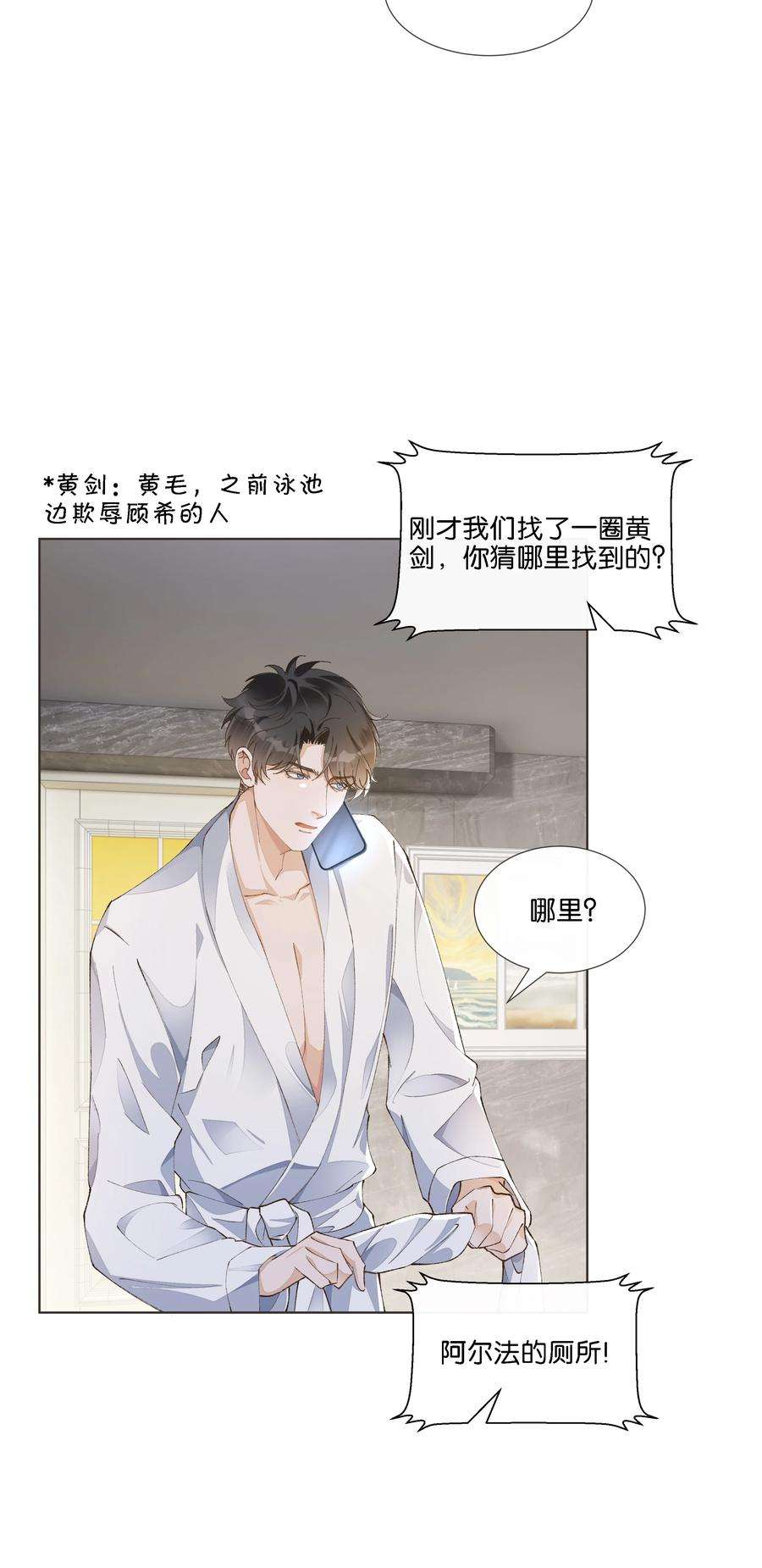 稳住，你可以020 哥哥怎么越来越瘦了