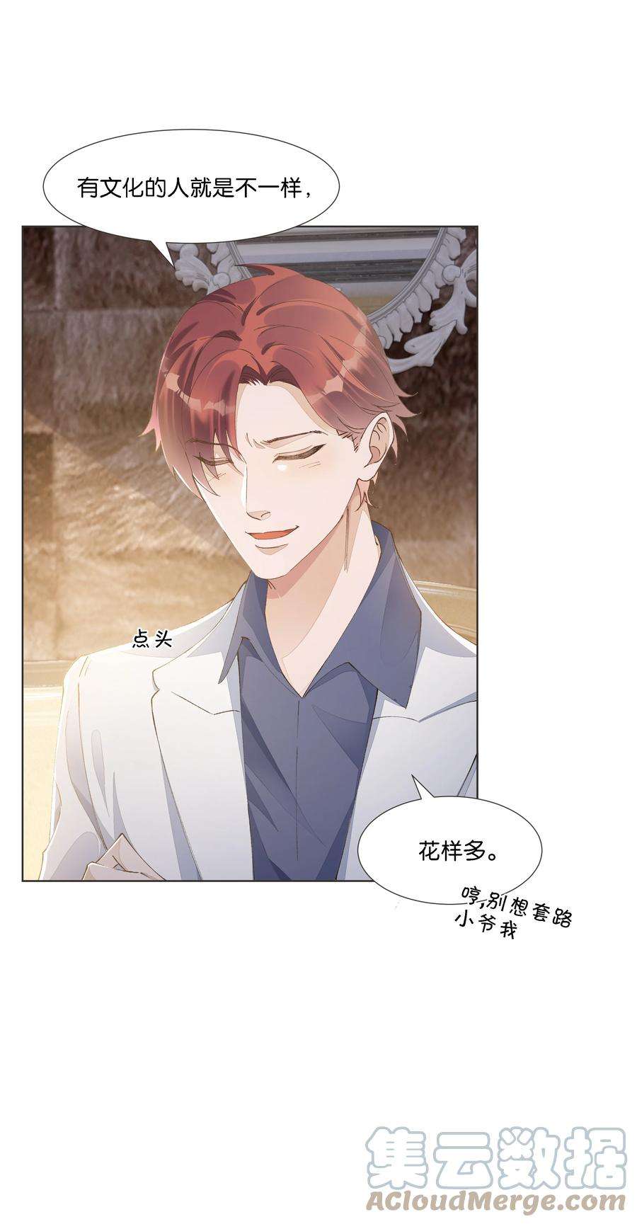 稳住，你可以020 哥哥怎么越来越瘦了