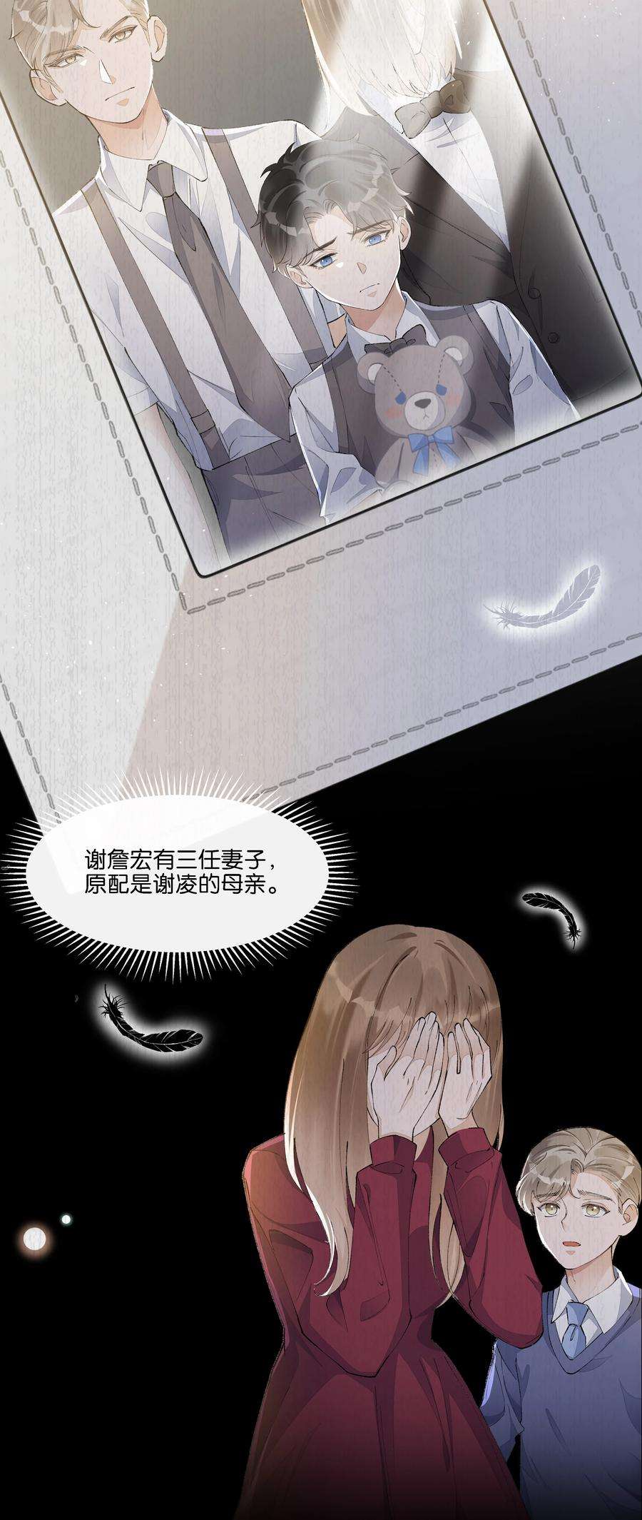 稳住，你可以020 哥哥怎么越来越瘦了