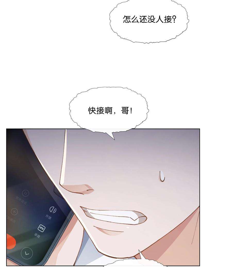稳住，你可以021 要快点救大哥！