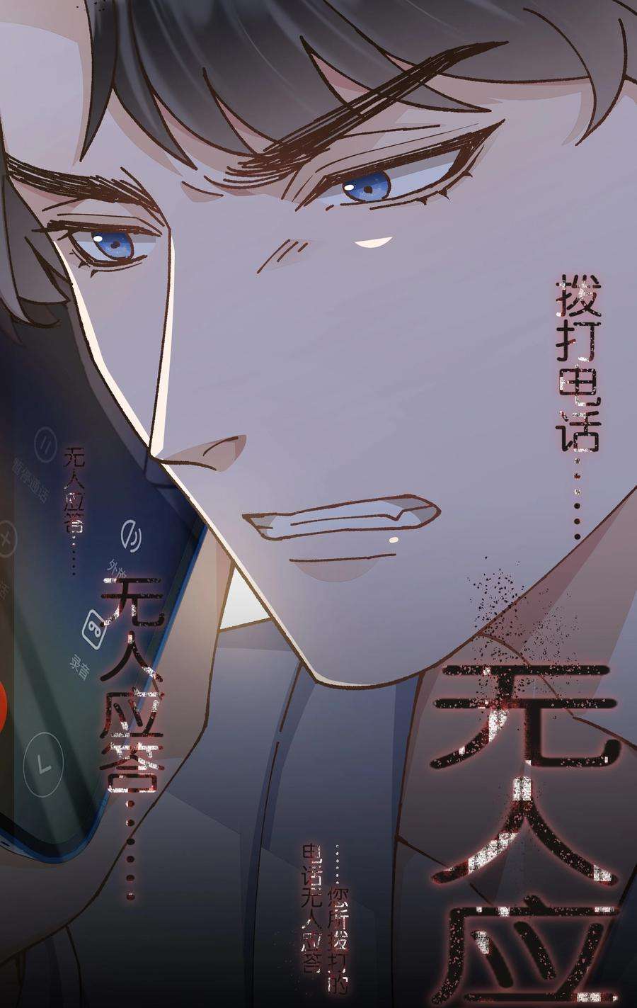 稳住，你可以021 要快点救大哥！