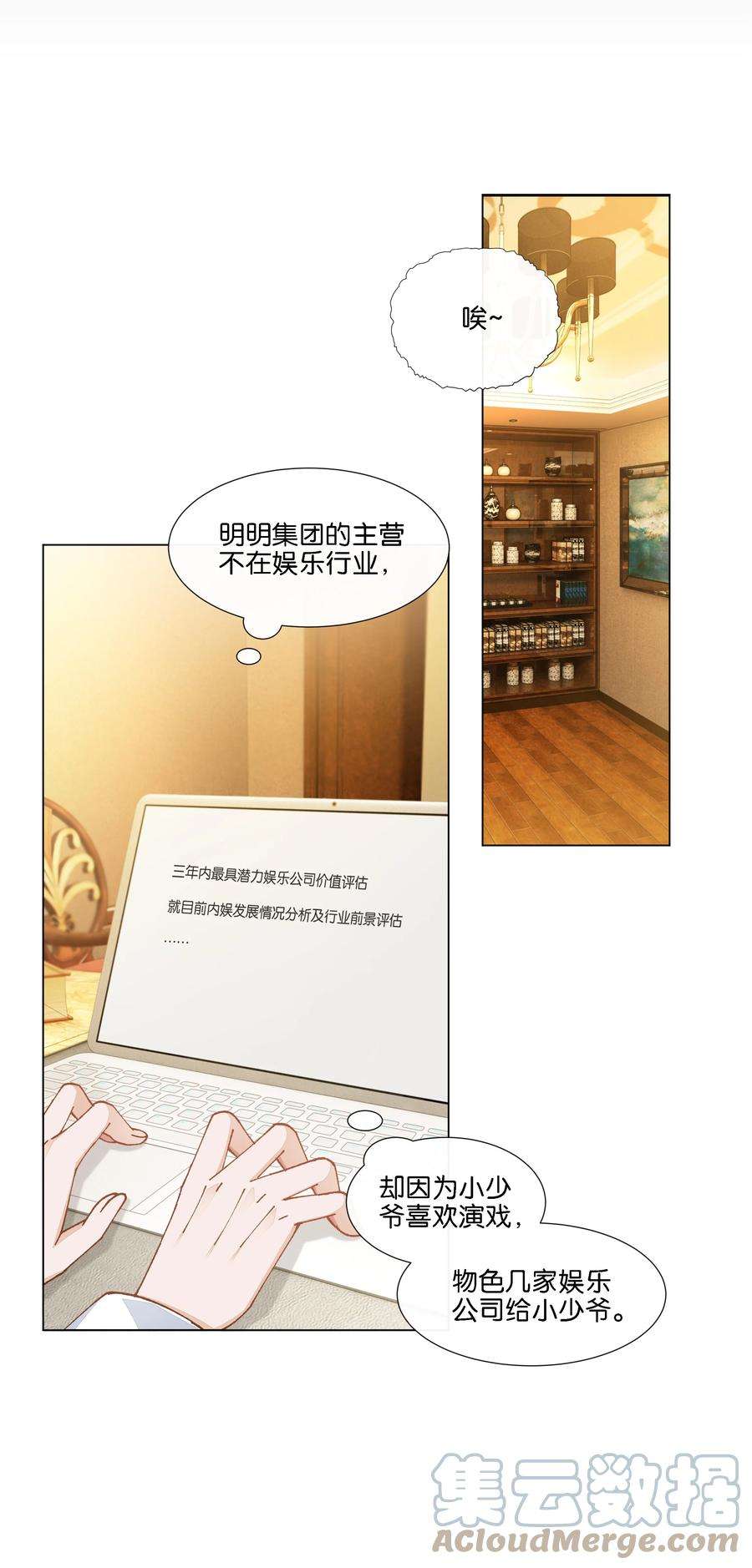 稳住，你可以021 要快点救大哥！